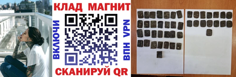 Цена Елизово A-PVP  Каннабис  АМФ  ГЕРОИН  мега маркетплейс  Меф мяу мяу  ГАШ  Псилоцибиновые грибы  КОКАИН 