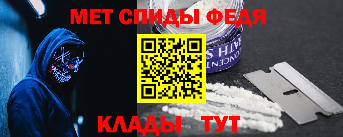 АМФЕТАМИН 98% Елизово
