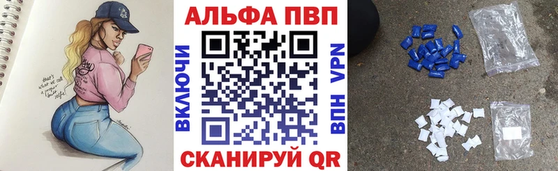 Alpha-PVP Соль цены Елизово