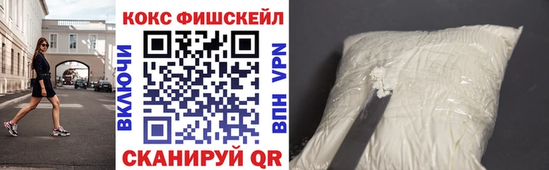 COCAIN 97%  Елизово 