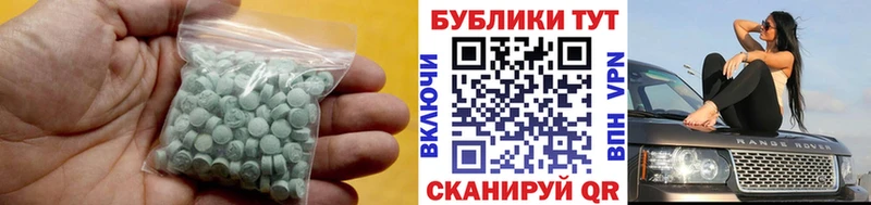 закладки  Елизово  Ecstasy Дубай 