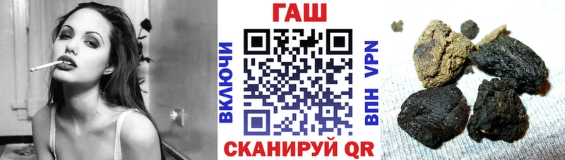 ГАШИШ hashish  где можно купить наркотик  Елизово 