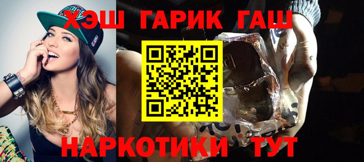 Гашиш Изолятор  Вход с VPN  Гашиш AMNESIA HAZE  Елизово 