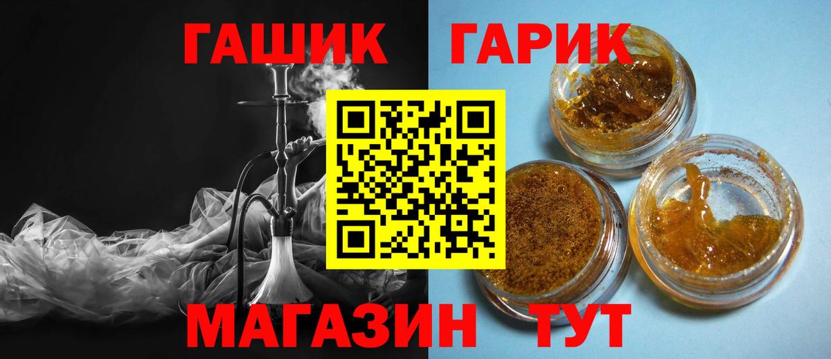 ГАШ AMNESIA HAZE Елизово