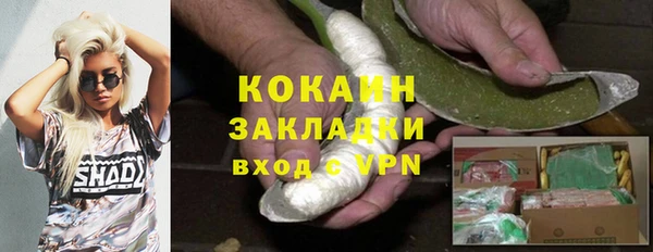 кокаин Алексеевка