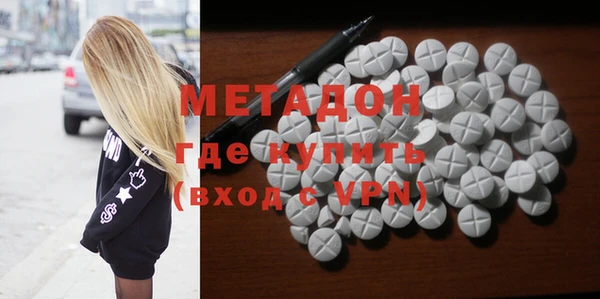 spice Абаза