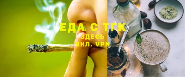 шишки Алзамай