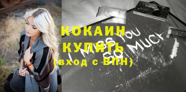 альфа пвп VHQ Абдулино
