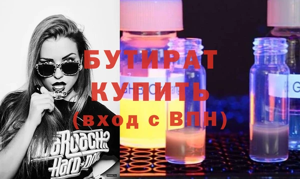 гидропоника Семёнов