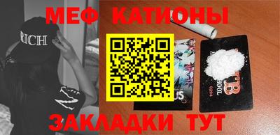 амфетамин Краснодар