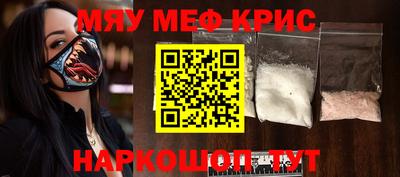 spice Краснокаменск