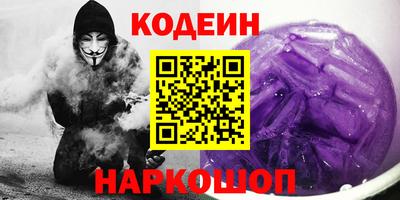 spice Краснокаменск