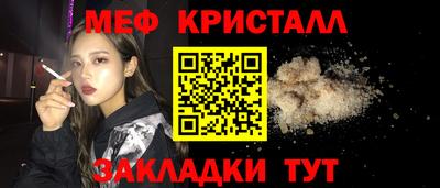 амфетамин Краснодар