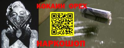 меф Краснознаменск