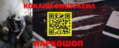 меф Краснознаменск