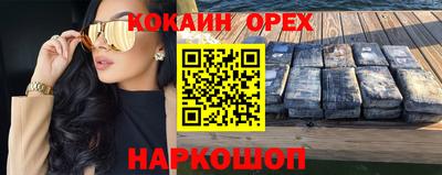 меф Краснознаменск