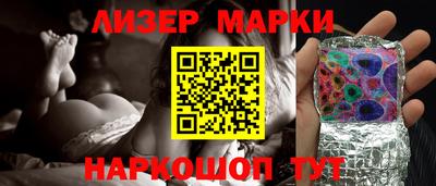 меф Краснознаменск