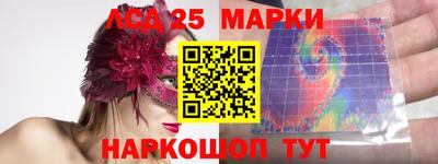 spice Краснокаменск