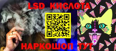 spice Краснокаменск