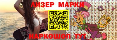 spice Краснокаменск