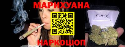 амфетамин Краснодар