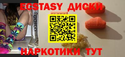 spice Краснокаменск