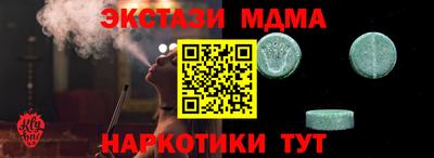 амфетамин Краснодар