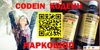 spice Краснокаменск
