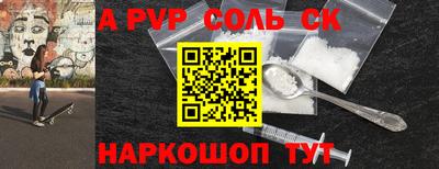 меф Краснознаменск