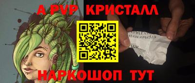 амфетамин Краснодар