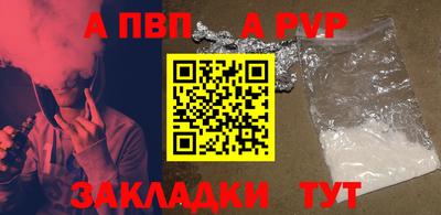 амфетамин Краснодар
