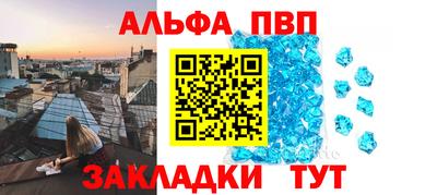 амфетамин Краснодар