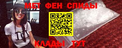 spice Краснокаменск