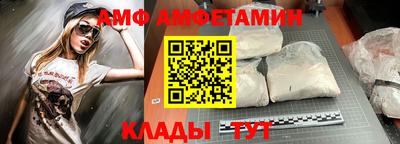 меф Краснознаменск