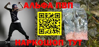 spice Краснокаменск