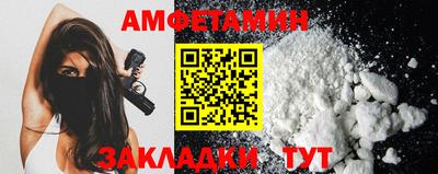 меф Краснознаменск