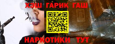 амфетамин Краснодар