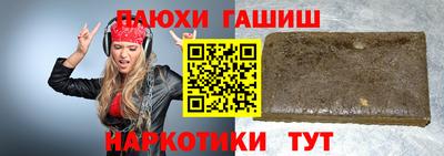 амфетамин Краснодар
