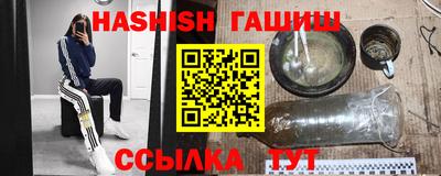 spice Краснокаменск
