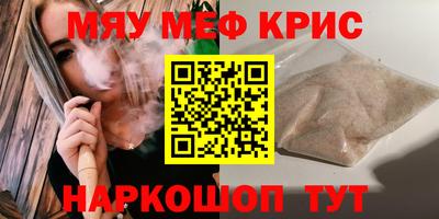 амфетамин Краснодар