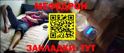 амфетамин Краснодар