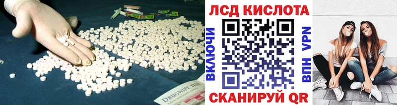 ЛСД экстази ecstasy Елизово