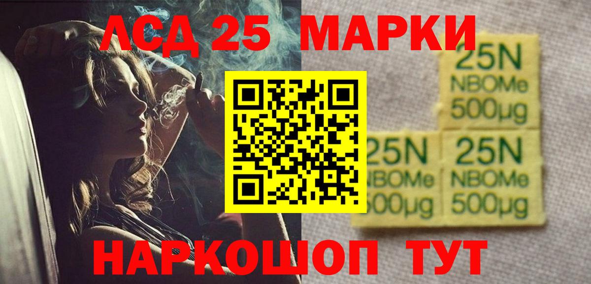 Елизово  Лсд 25 экстази кислота  Лсд 25 экстази кислота  Вход с VPN 