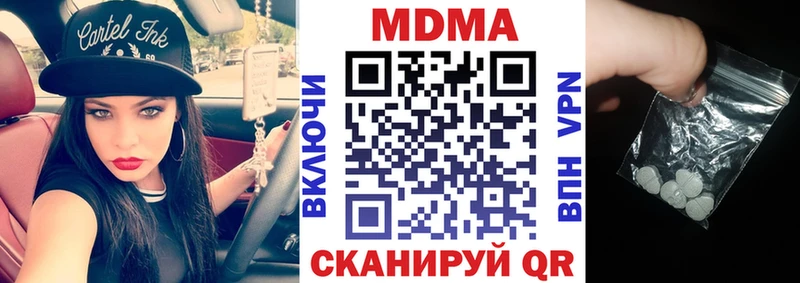 магазин наркотиков кракен tor MDMA VHQ Елизово