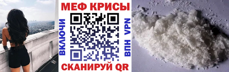 Меф VHQ  Елизово 