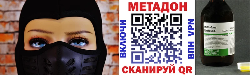 МЕТАДОН мёд  где купить   Елизово 