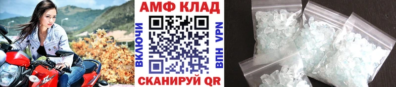 МЕТАМФЕТАМИН винт  цена   Елизово 