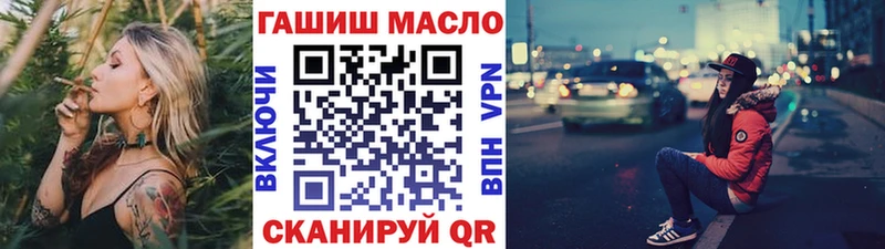 ТГК жижа Елизово