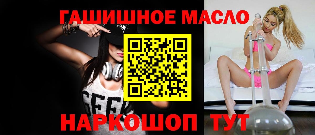 Дистиллят ТГК Wax  где купить наркотик  Елизово  Вход с VPN  ТГК Wax 