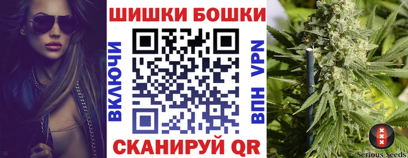 Каннабис White Widow Елизово